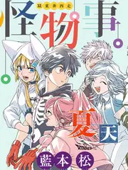 星空音乐节 综艺 2025 每日更新