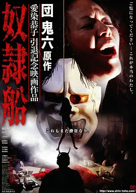 七武士 电影 日本 1954 神作